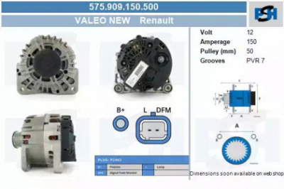 CV PSH 575909150500 -  Генератор